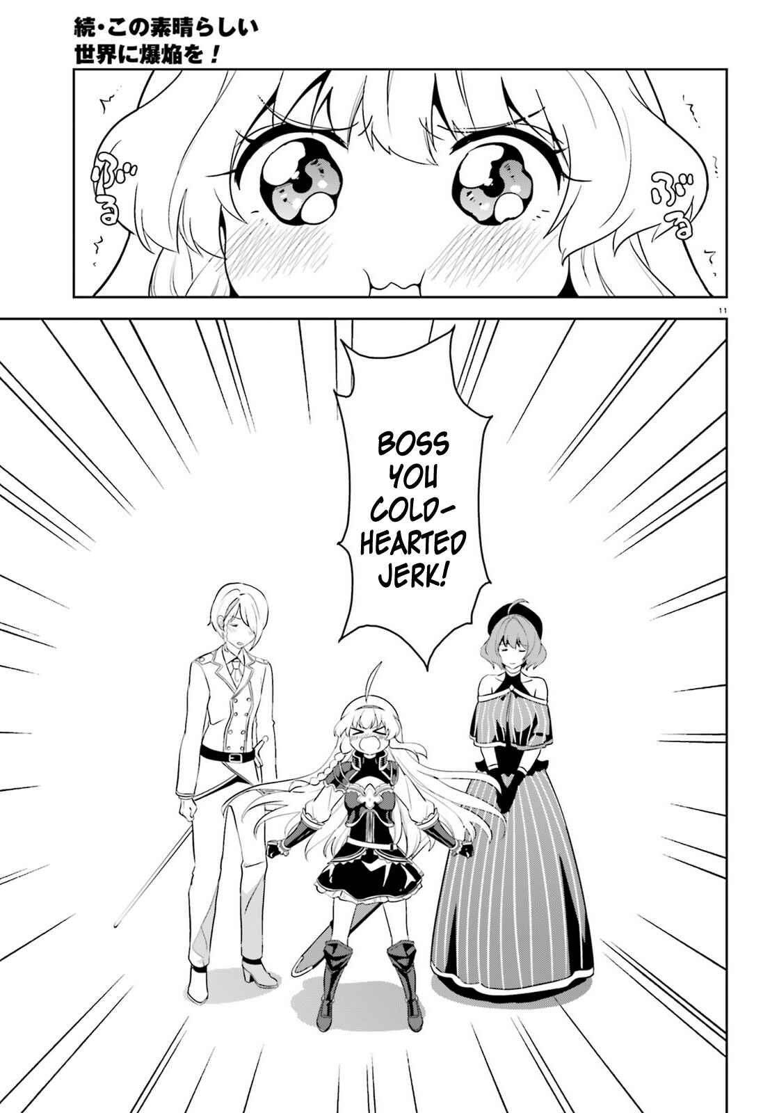 Page 11 Chapter 21 Zoku, Kono Subarashii Sekai ni Bakuen wo!
