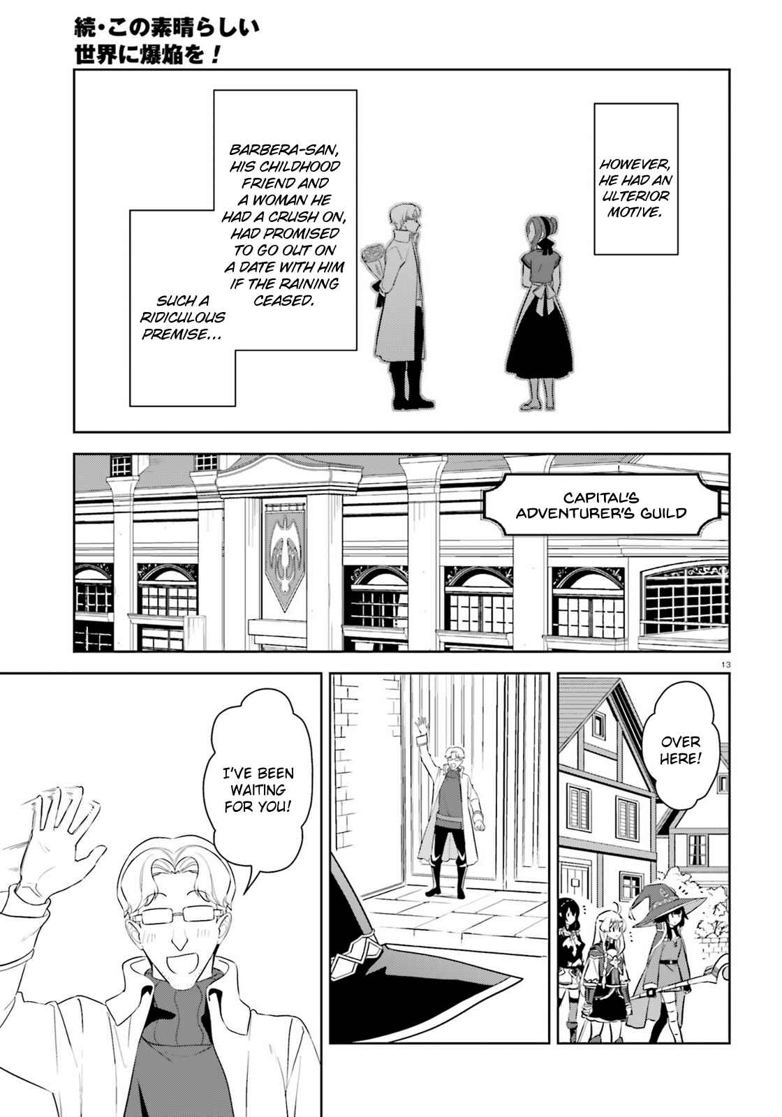 Page 13 Chapter 21 Zoku, Kono Subarashii Sekai ni Bakuen wo!