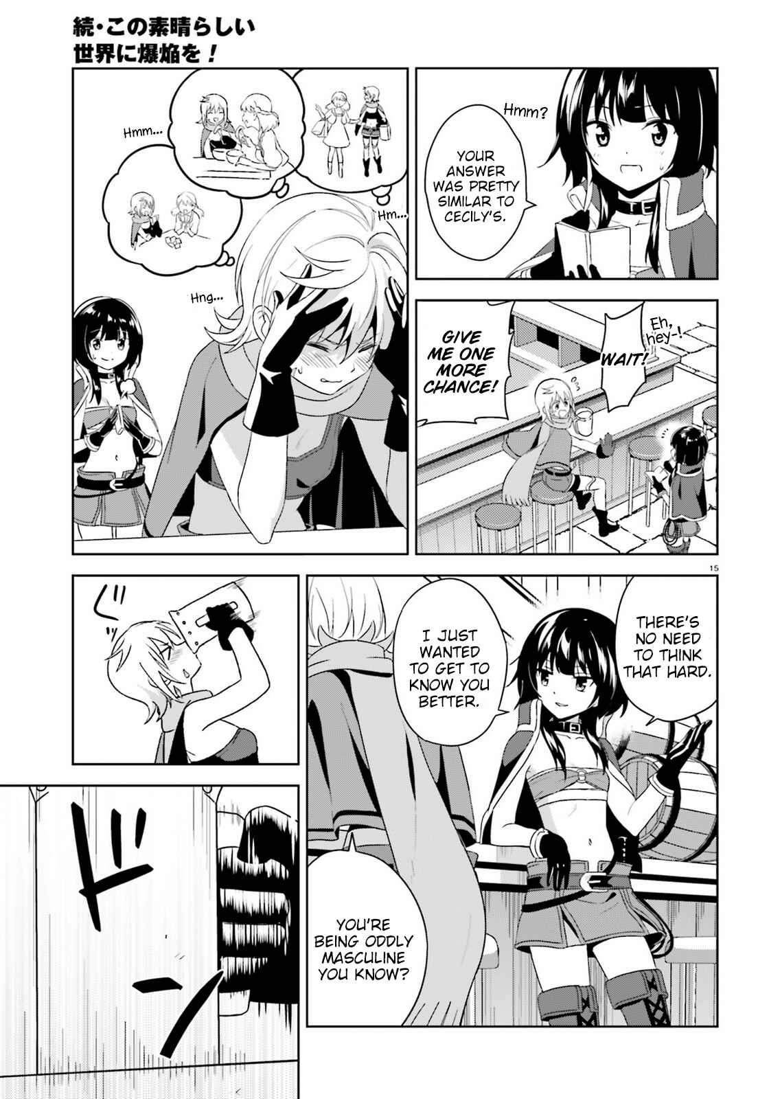 Page 13 Chapter 7 Zoku, Kono Subarashii Sekai ni Bakuen wo!