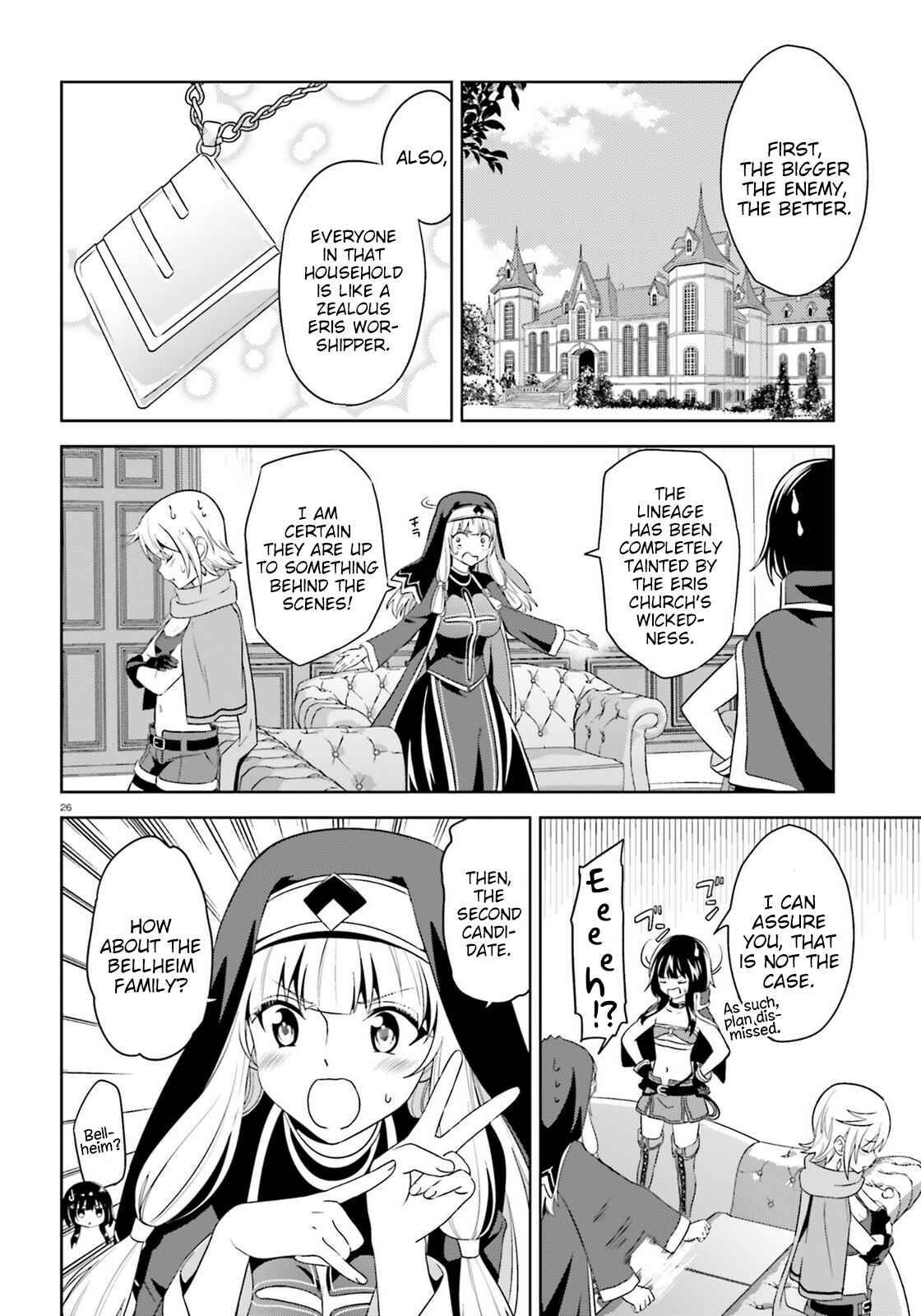 Page 24 Chapter 7 Zoku, Kono Subarashii Sekai ni Bakuen wo!