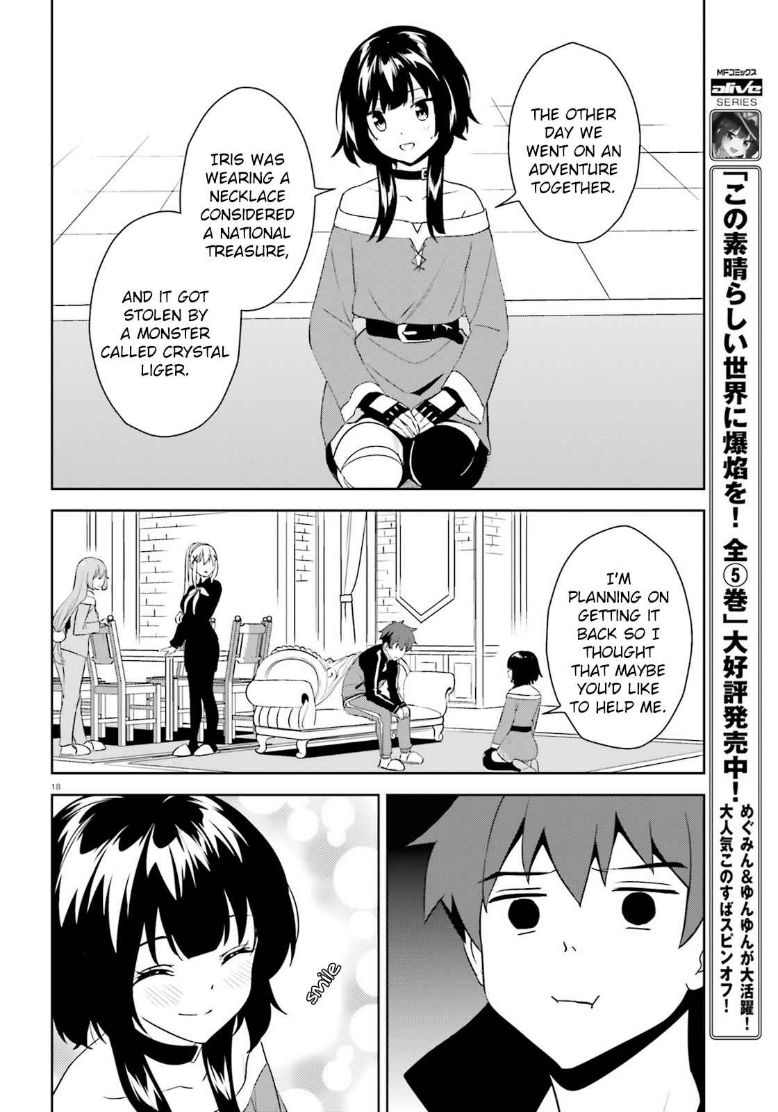Page 18 Chapter 24 Zoku, Kono Subarashii Sekai ni Bakuen wo!