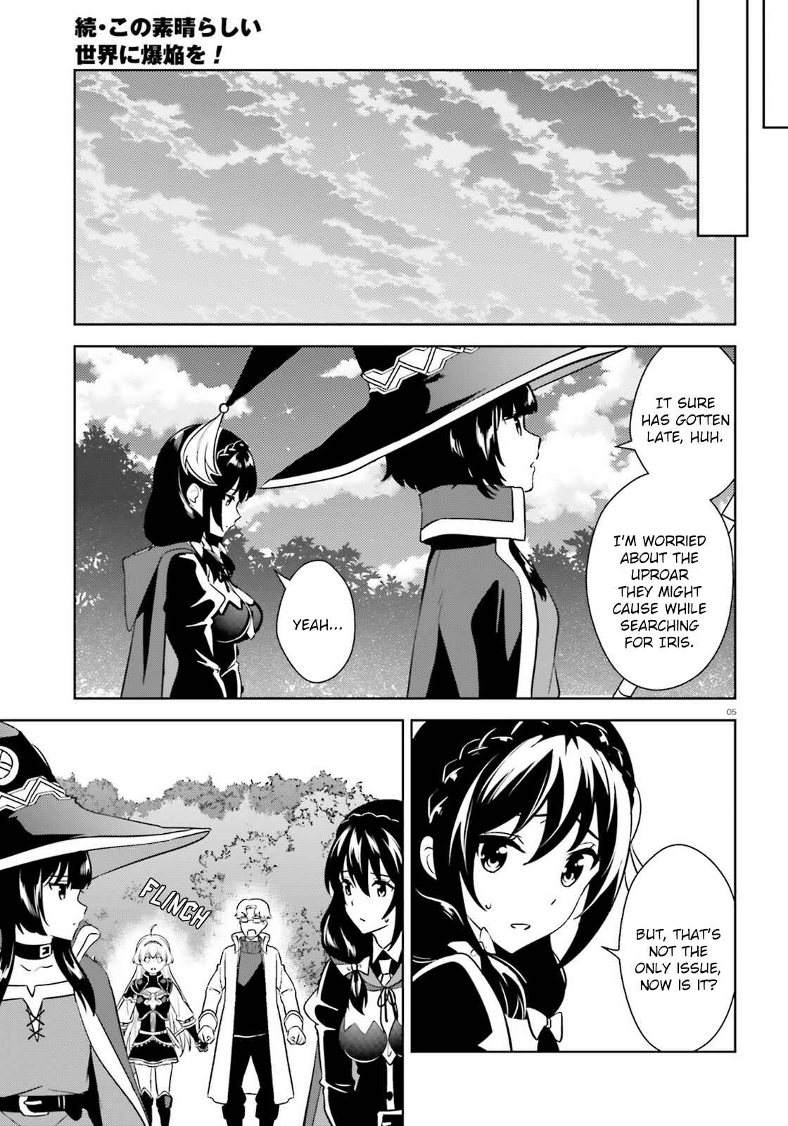 Page 5 Chapter 24 Zoku, Kono Subarashii Sekai ni Bakuen wo!