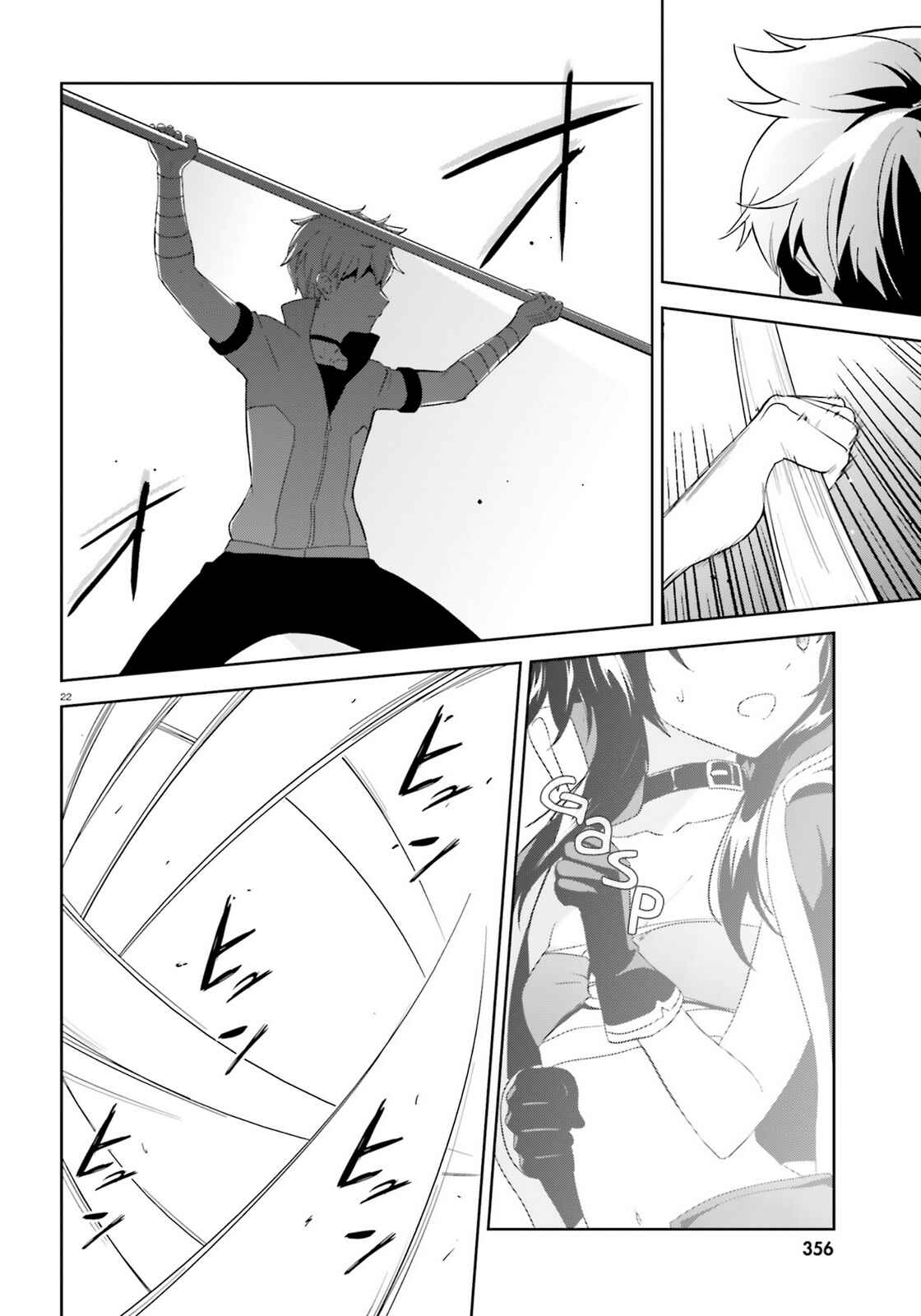 Page 22 Chapter 6 Zoku, Kono Subarashii Sekai ni Bakuen wo!