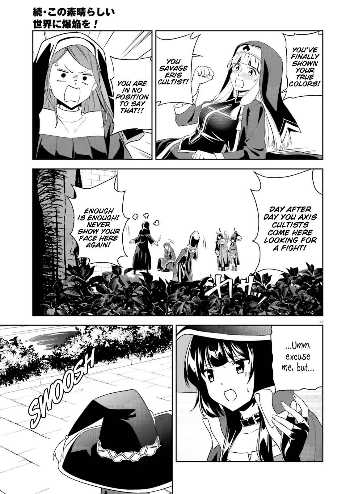 Page 13 Chapter 18 Zoku, Kono Subarashii Sekai ni Bakuen wo!