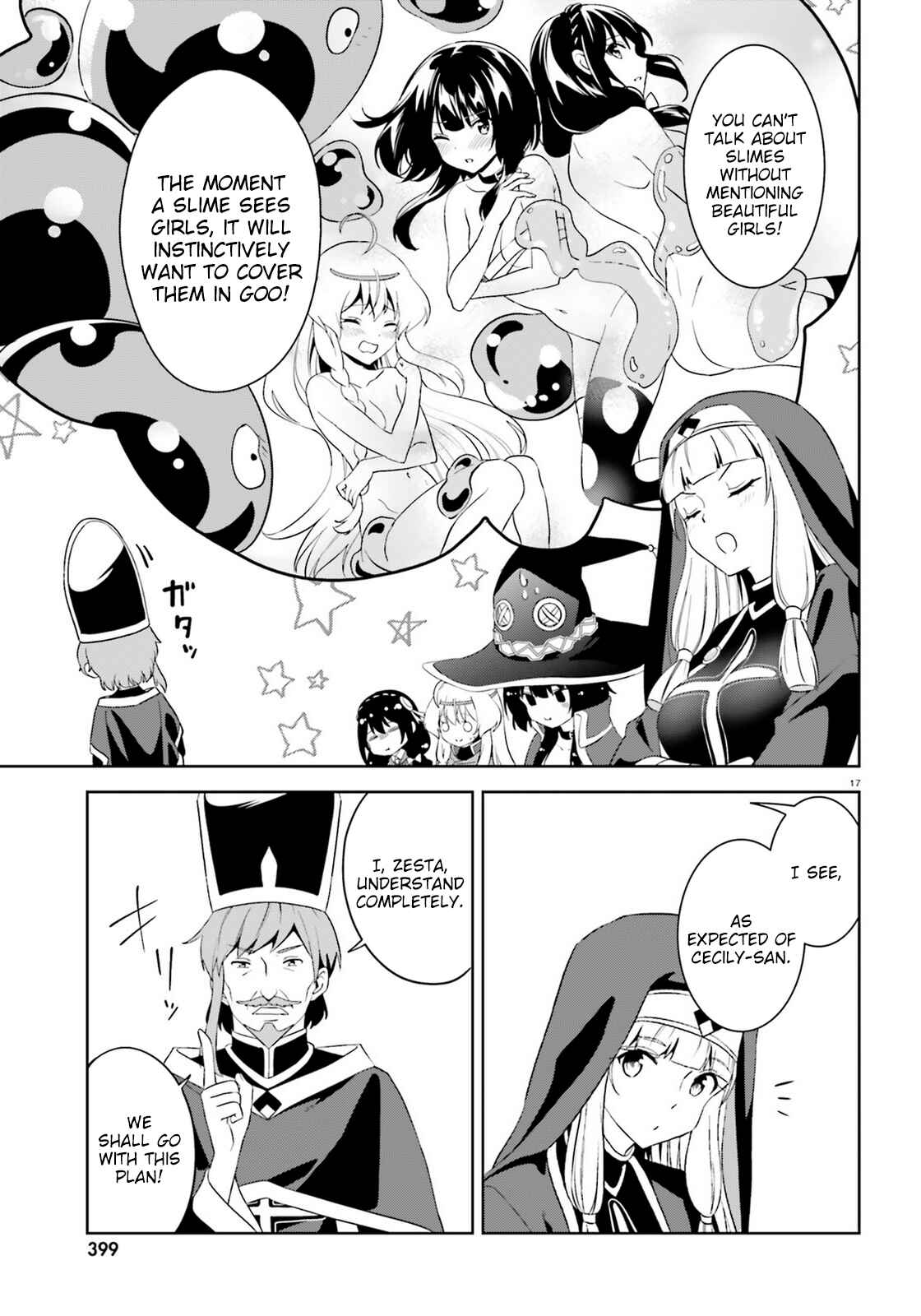 Page 17 Chapter 18 Zoku, Kono Subarashii Sekai ni Bakuen wo!