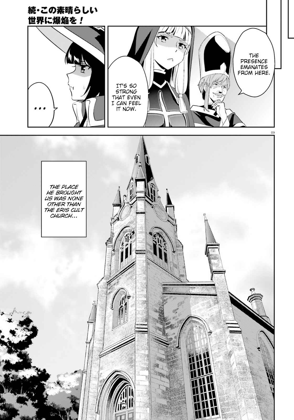 Page 9 Chapter 18 Zoku, Kono Subarashii Sekai ni Bakuen wo!