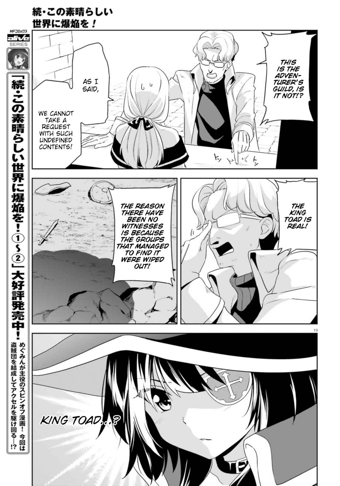 Page 19 Chapter 14 Zoku, Kono Subarashii Sekai ni Bakuen wo!