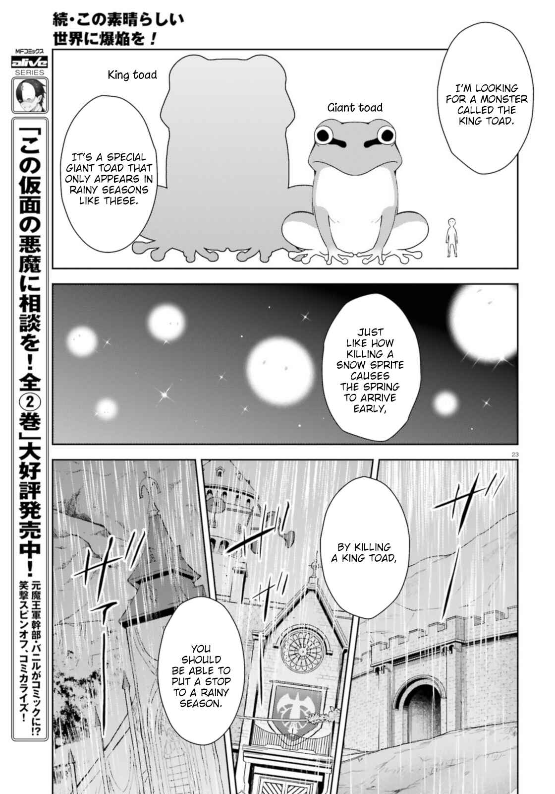 Page 23 Chapter 14 Zoku, Kono Subarashii Sekai ni Bakuen wo!