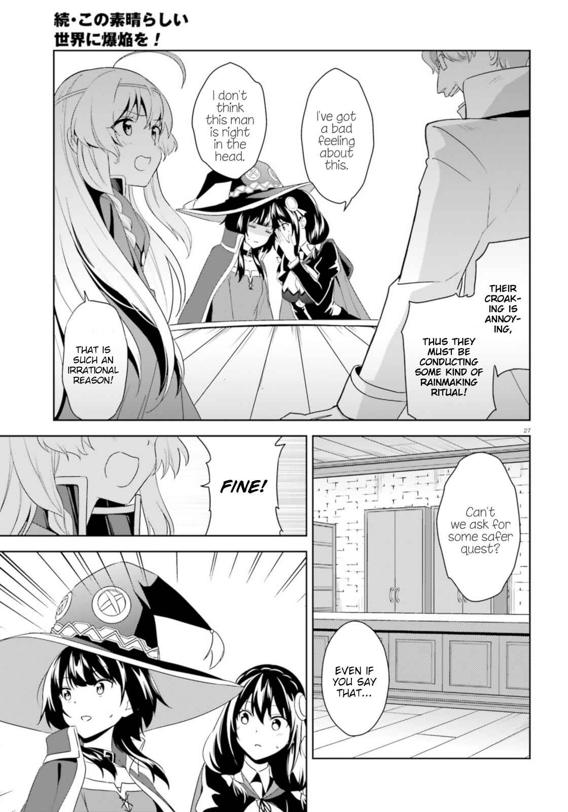 Page 27 Chapter 14 Zoku, Kono Subarashii Sekai ni Bakuen wo!