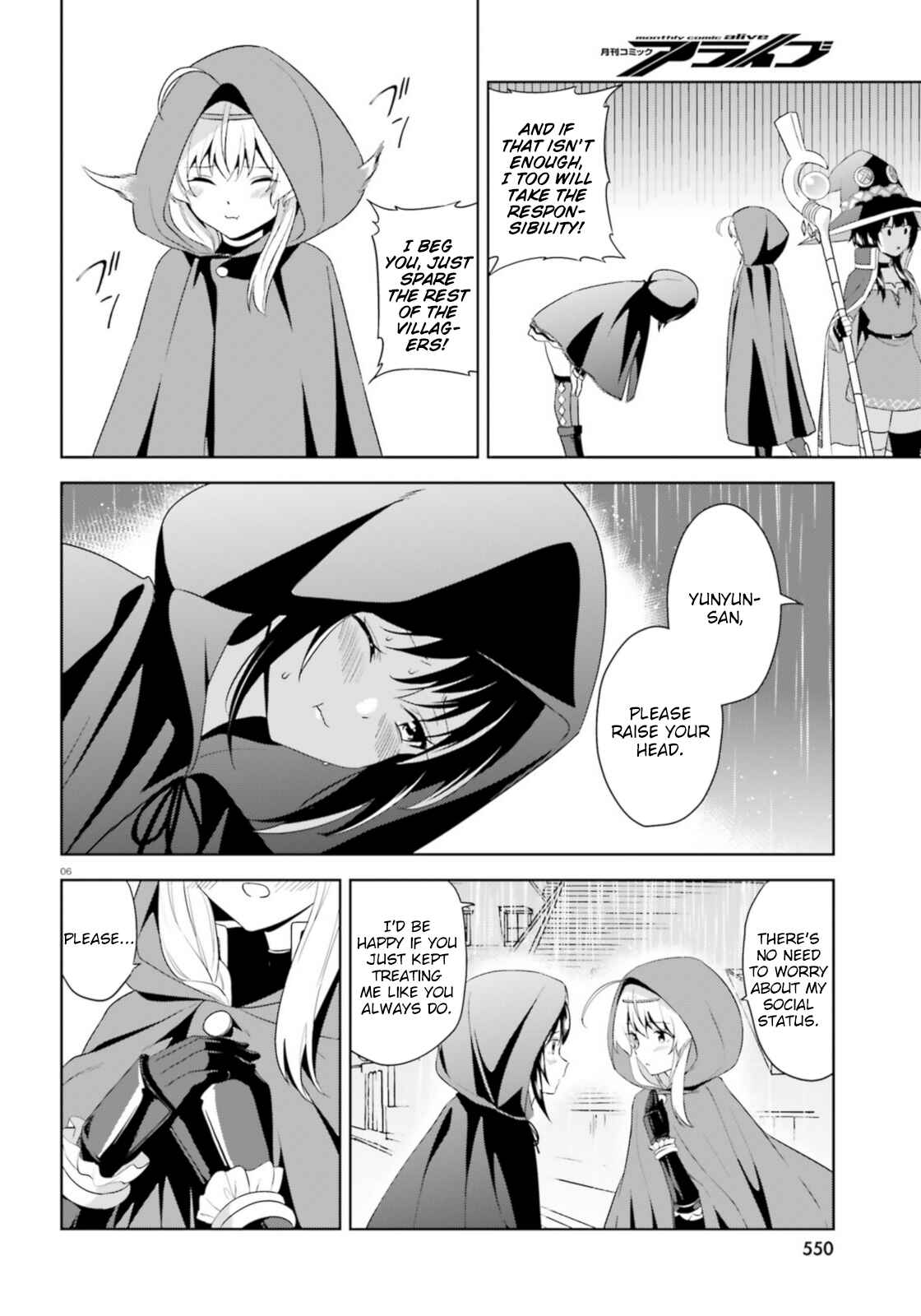 Page 6 Chapter 14 Zoku, Kono Subarashii Sekai ni Bakuen wo!