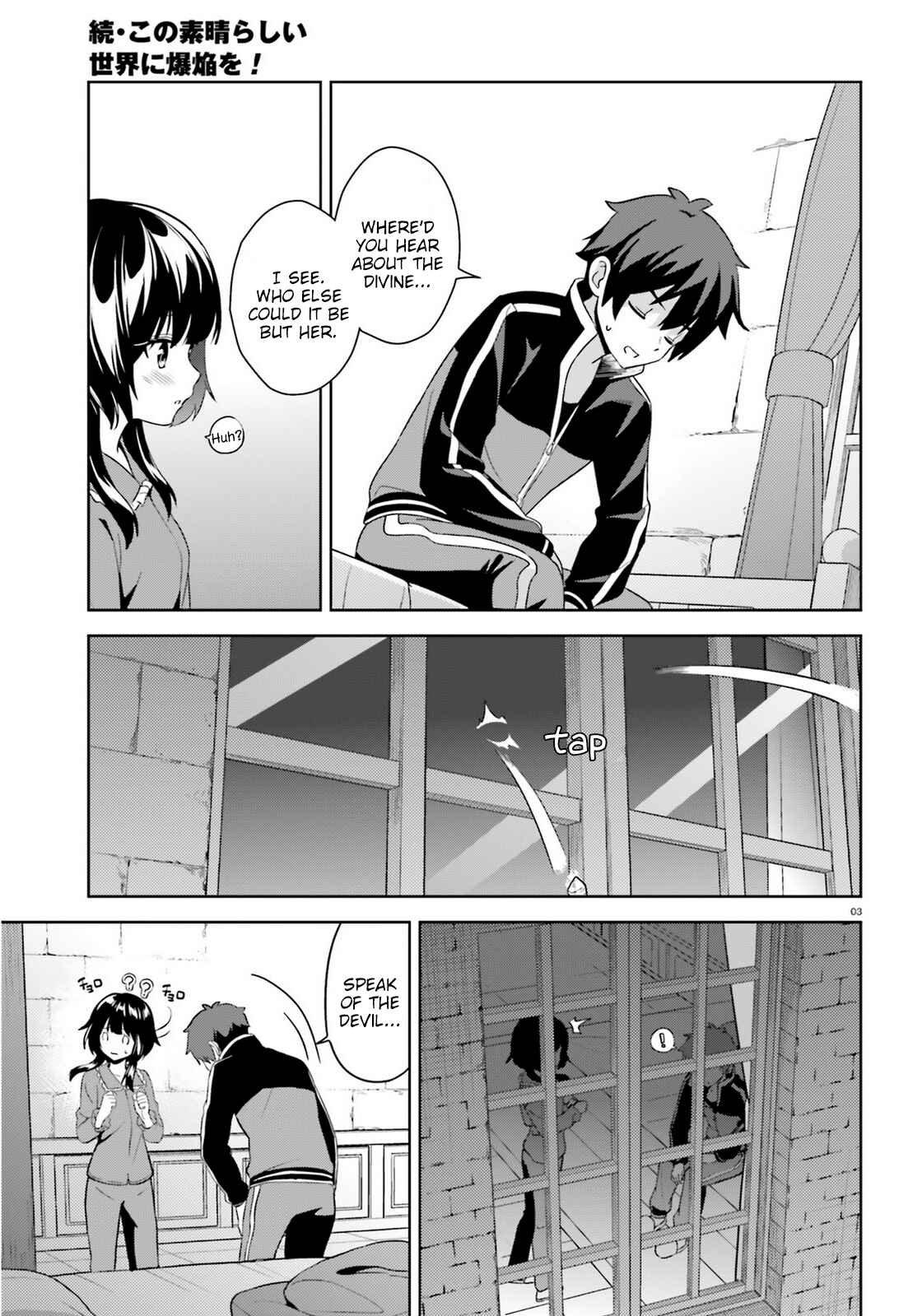 Page 3 Chapter 11 Zoku, Kono Subarashii Sekai ni Bakuen wo!