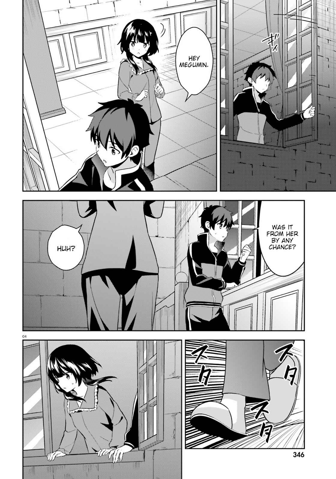 Page 4 Chapter 11 Zoku, Kono Subarashii Sekai ni Bakuen wo!