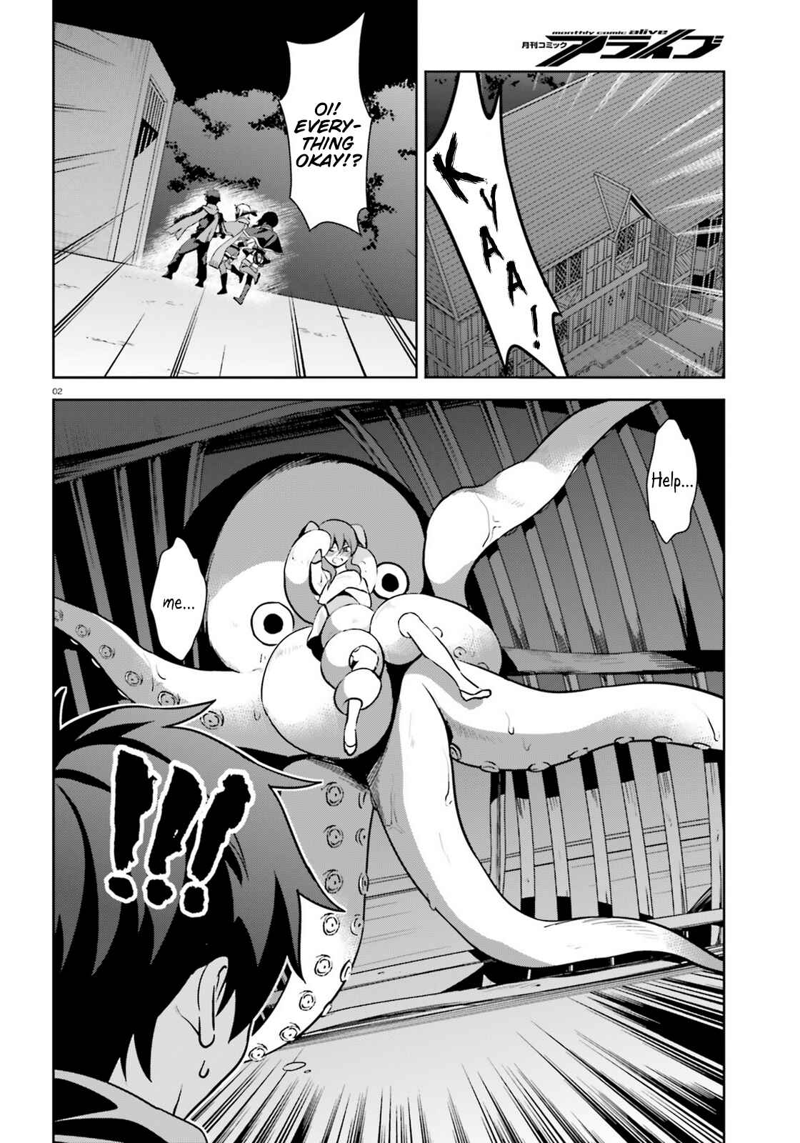 Page 2 Chapter 12 Zoku, Kono Subarashii Sekai ni Bakuen wo!