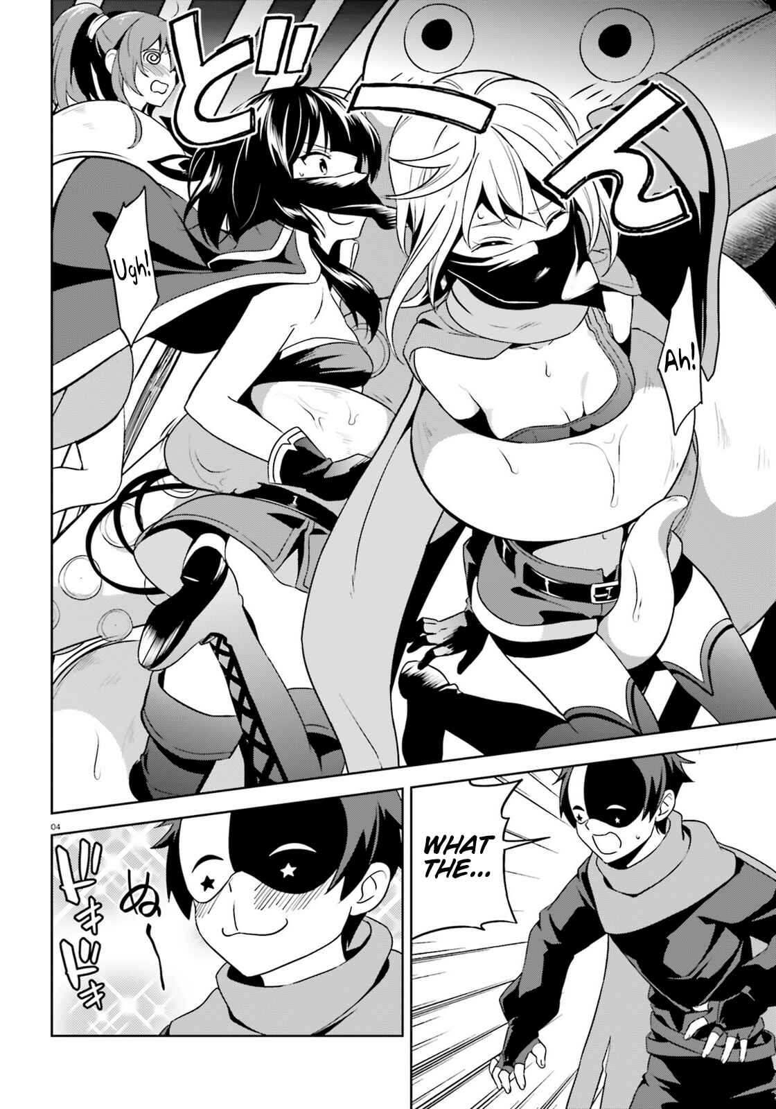 Page 4 Chapter 12 Zoku, Kono Subarashii Sekai ni Bakuen wo!