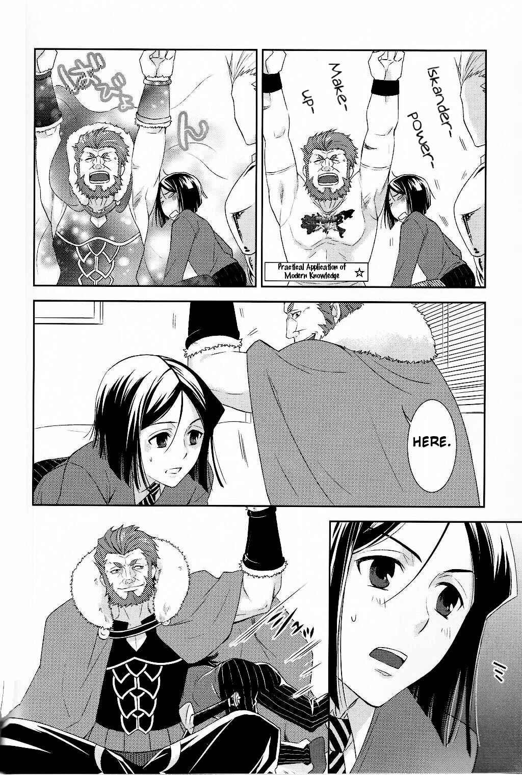 Page 13 Chapter Unknown_8d44 Fate/Zero - Gold Shining in the Night Sky (Doujinshi)
