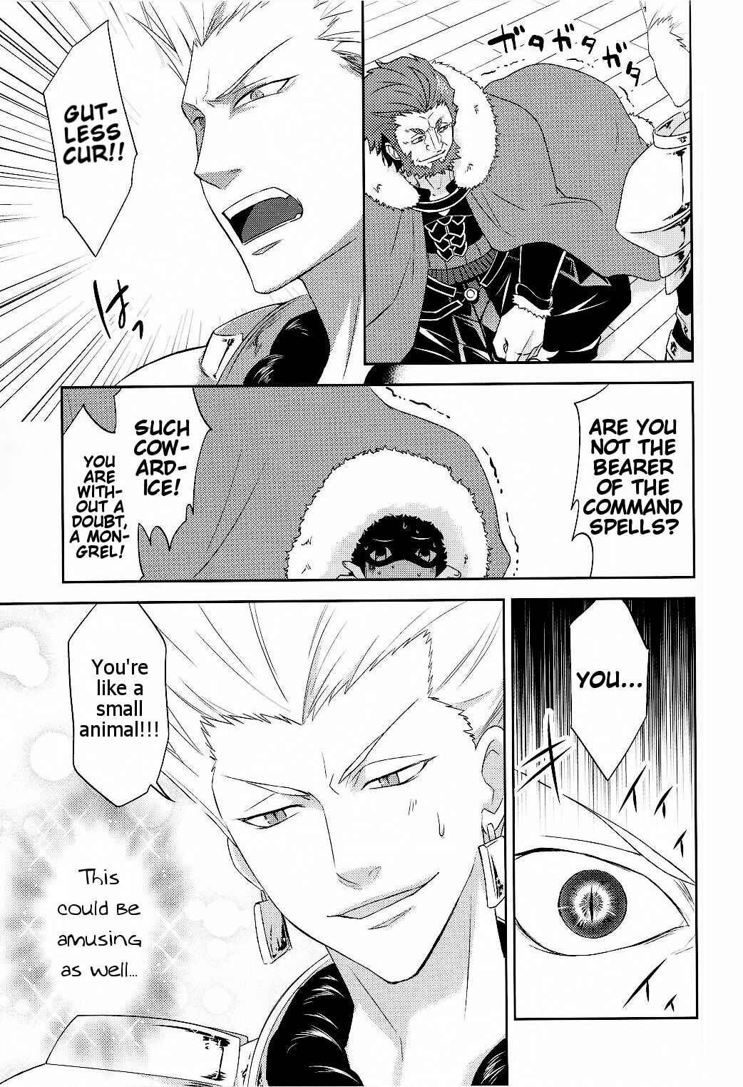 Page 14 Chapter Unknown_8d44 Fate/Zero - Gold Shining in the Night Sky (Doujinshi)