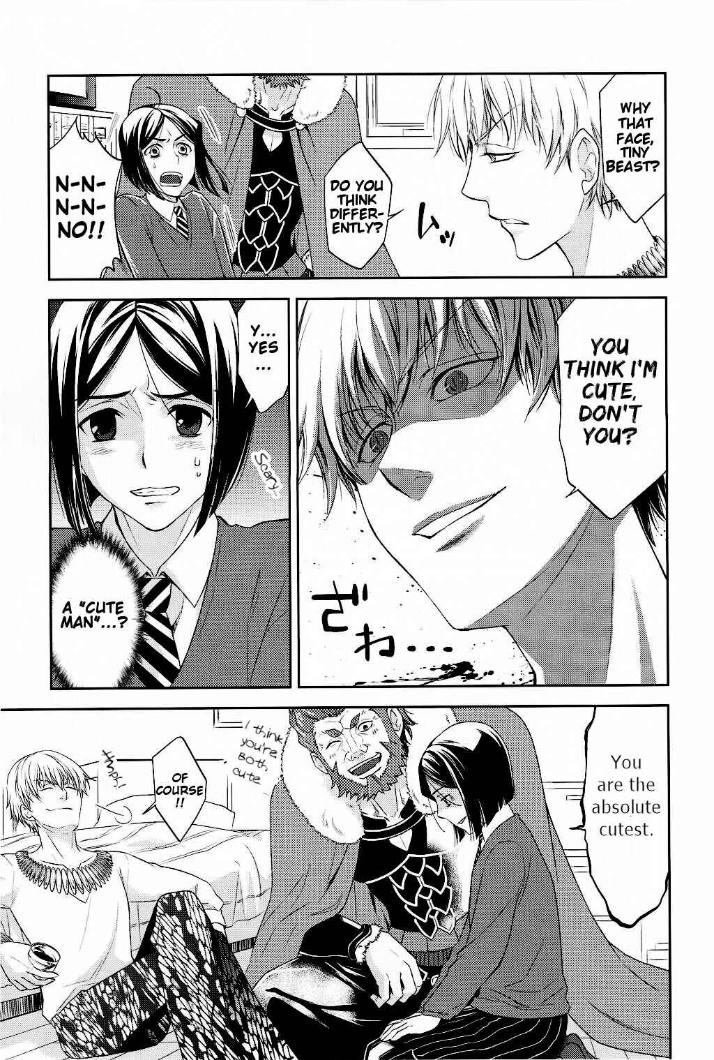 Page 22 Chapter Unknown_8d44 Fate/Zero - Gold Shining in the Night Sky (Doujinshi)