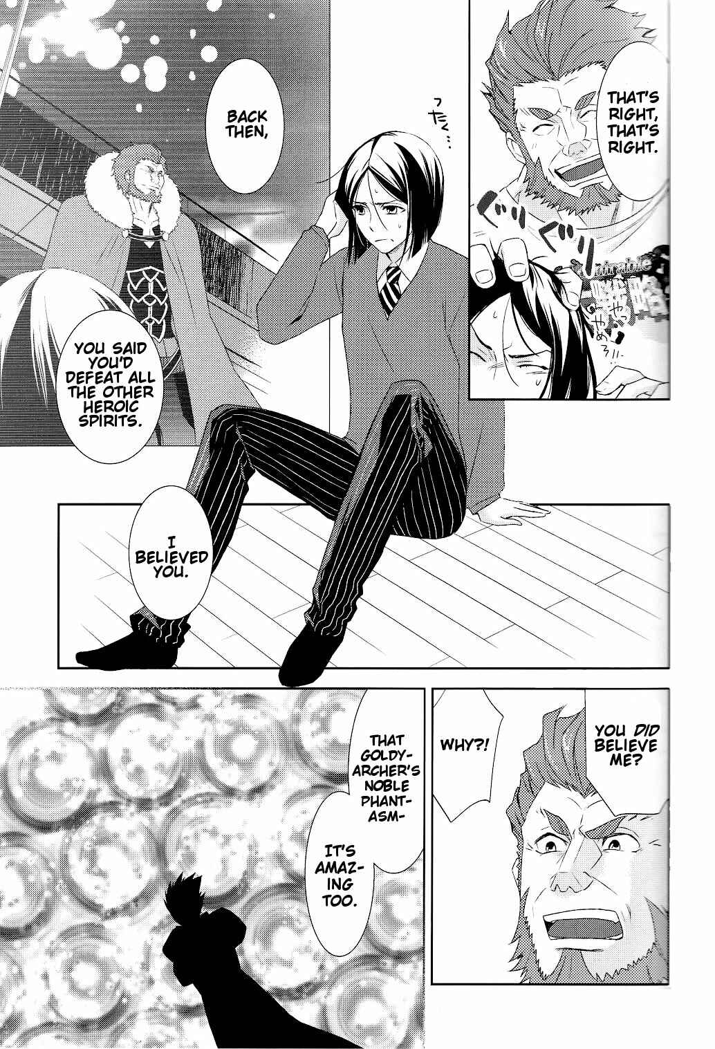 Page 4 Chapter Unknown_8d44 Fate/Zero - Gold Shining in the Night Sky (Doujinshi)