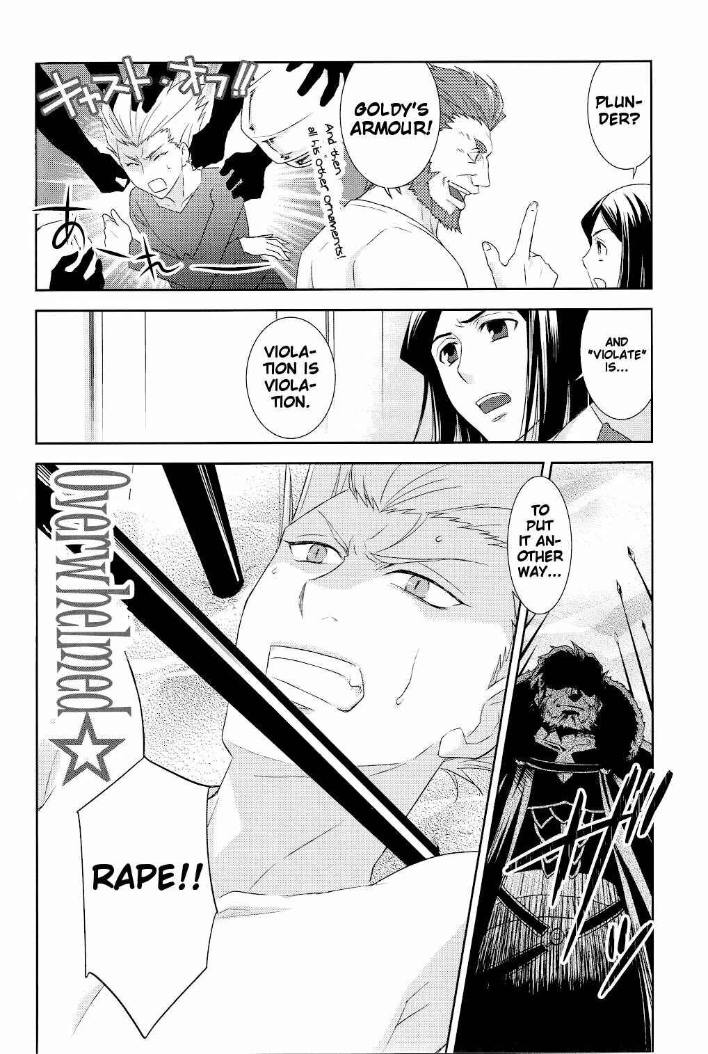 Page 7 Chapter Unknown_8d44 Fate/Zero - Gold Shining in the Night Sky (Doujinshi)