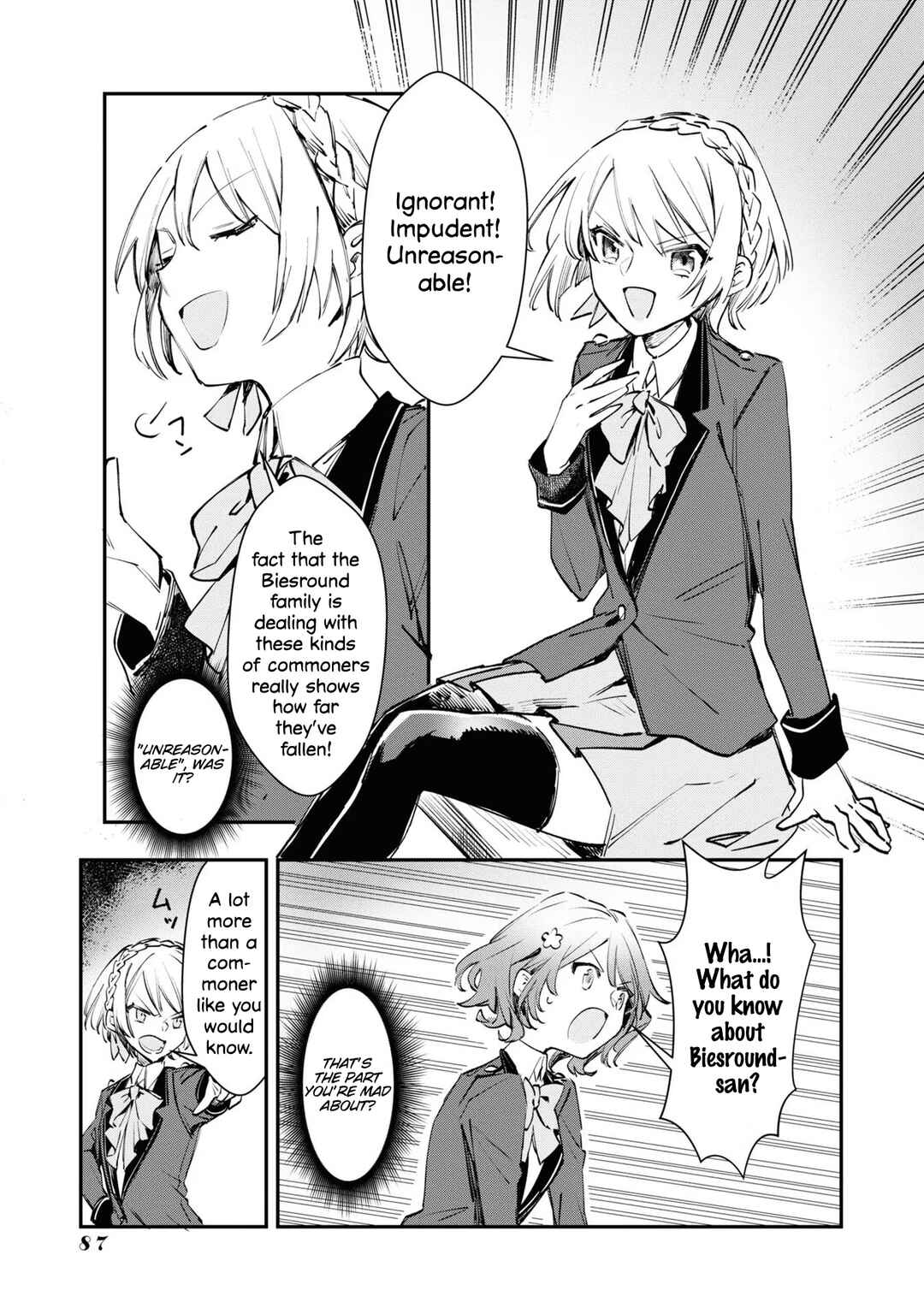 Page 7 Chapter 4 TS Akuyaku Reijou Kamisama Tensei Zennin Tsuihou Haishin RTA ~Kiraware Tsuihou End o Mezashiteru no ni Saikyou Musou Road kara Orirarenai~
