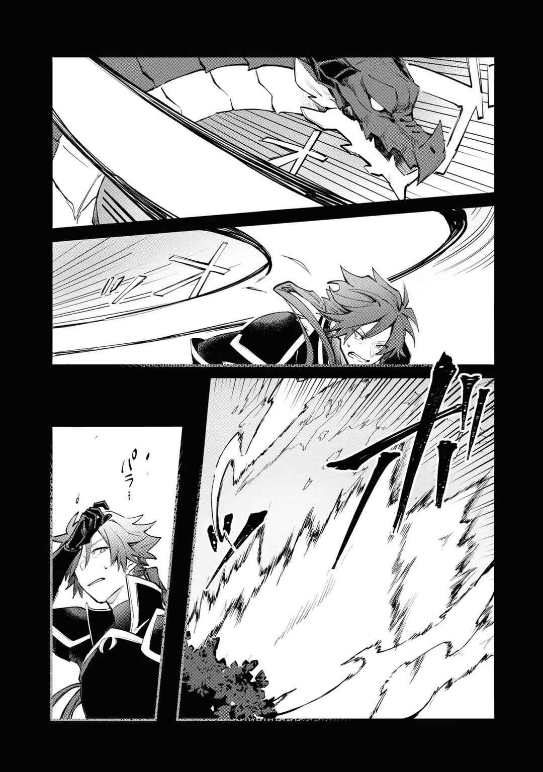 Page 18 Chapter 7 TS Akuyaku Reijou Kamisama Tensei Zennin Tsuihou Haishin RTA ~Kiraware Tsuihou End o Mezashiteru no ni Saikyou Musou Road kara Orirarenai~