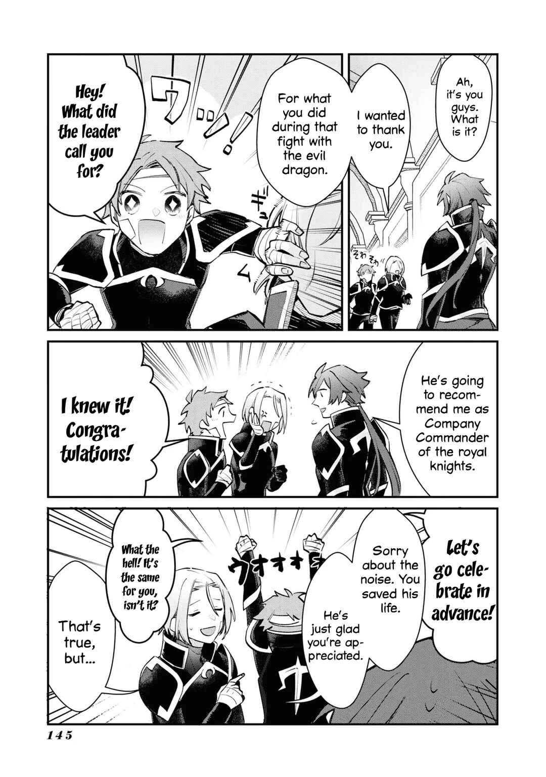 Page 5 Chapter 7 TS Akuyaku Reijou Kamisama Tensei Zennin Tsuihou Haishin RTA ~Kiraware Tsuihou End o Mezashiteru no ni Saikyou Musou Road kara Orirarenai~
