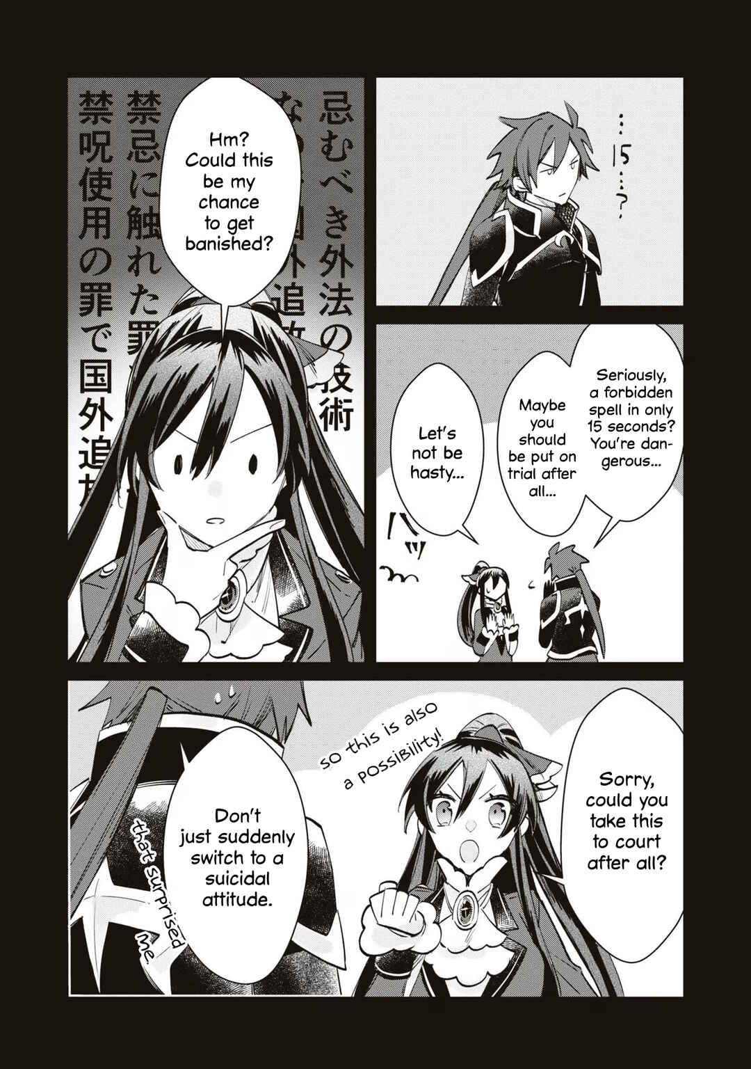 Page 13 Chapter 8 TS Akuyaku Reijou Kamisama Tensei Zennin Tsuihou Haishin RTA ~Kiraware Tsuihou End o Mezashiteru no ni Saikyou Musou Road kara Orirarenai~