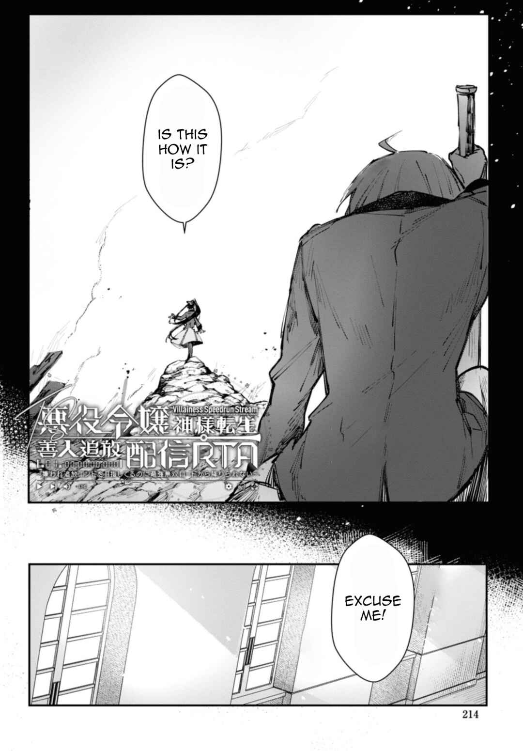 Page 3 Chapter 3.1 TS Akuyaku Reijou Kamisama Tensei Zennin Tsuihou Haishin RTA ~Kiraware Tsuihou End o Mezashiteru no ni Saikyou Musou Road kara Orirarenai~