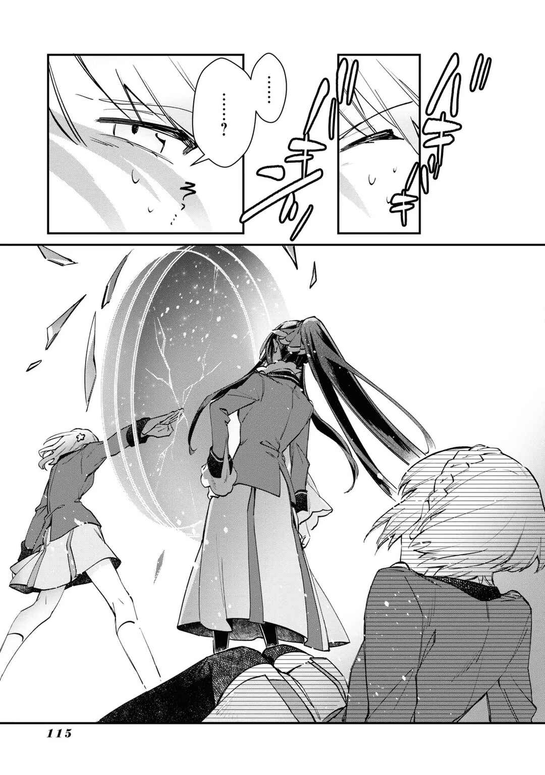 Page 19 Chapter 5 TS Akuyaku Reijou Kamisama Tensei Zennin Tsuihou Haishin RTA ~Kiraware Tsuihou End o Mezashiteru no ni Saikyou Musou Road kara Orirarenai~