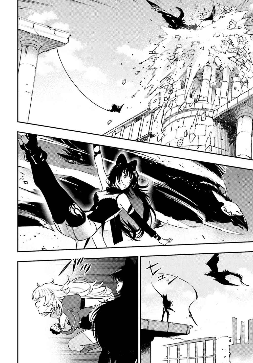 Page 49 Chapter 2 RWBY: Ice Queendom