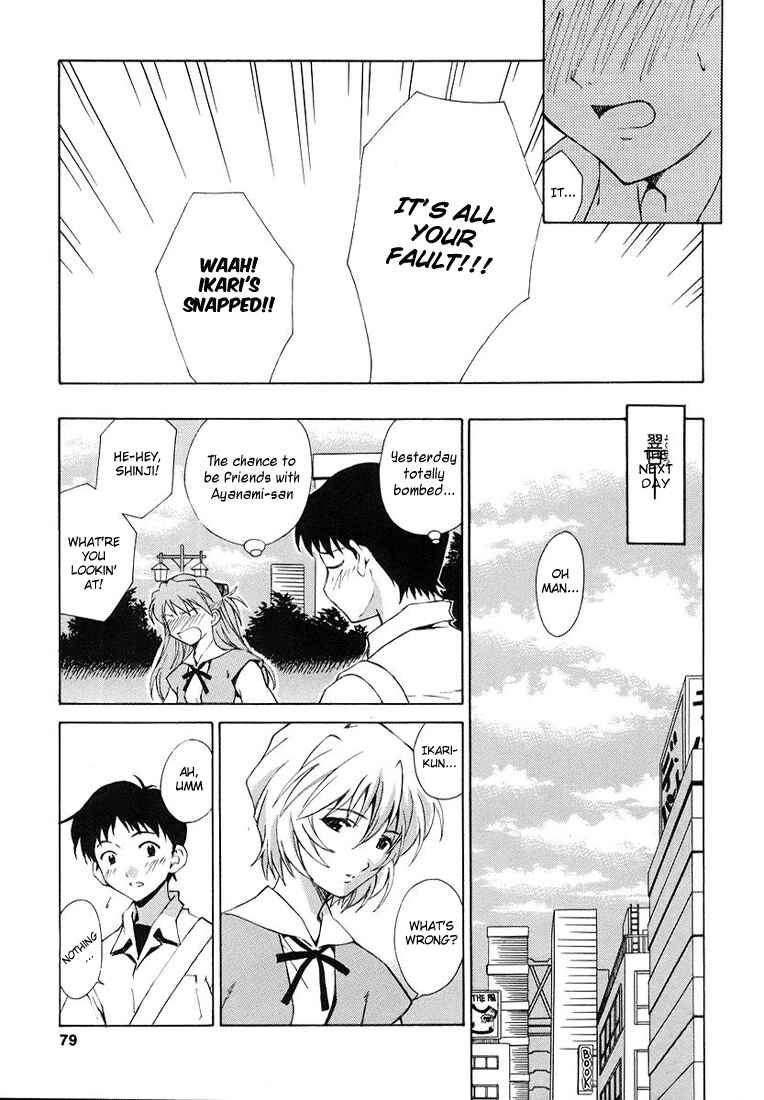 Page 23 Chapter 3 Neon Genesis Evangelion: The Shinji Ikari Raising Project