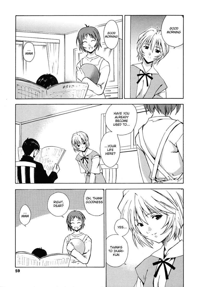 Page 3 Chapter 3 Neon Genesis Evangelion: The Shinji Ikari Raising Project
