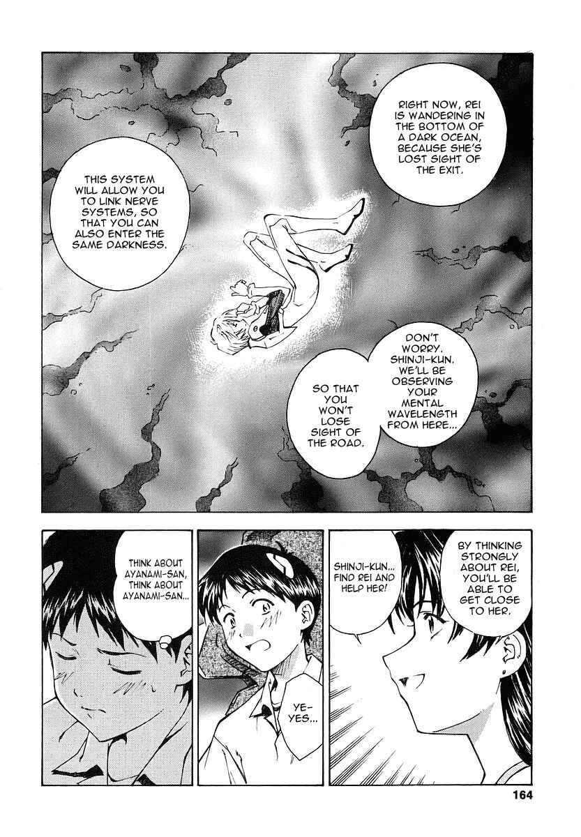 Page 12 Chapter 7 Neon Genesis Evangelion: The Shinji Ikari Raising Project