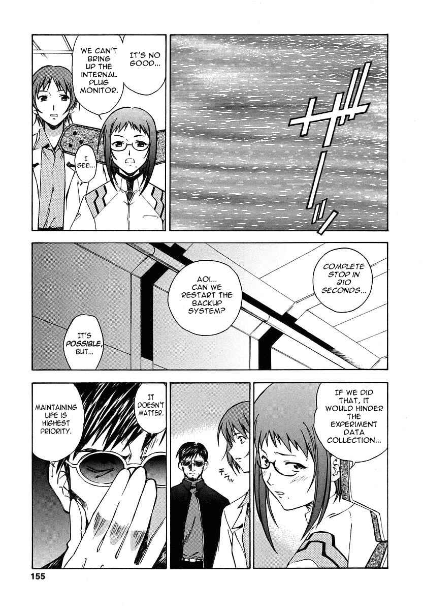Page 3 Chapter 7 Neon Genesis Evangelion: The Shinji Ikari Raising Project