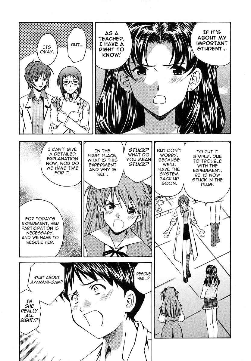 Page 5 Chapter 7 Neon Genesis Evangelion: The Shinji Ikari Raising Project