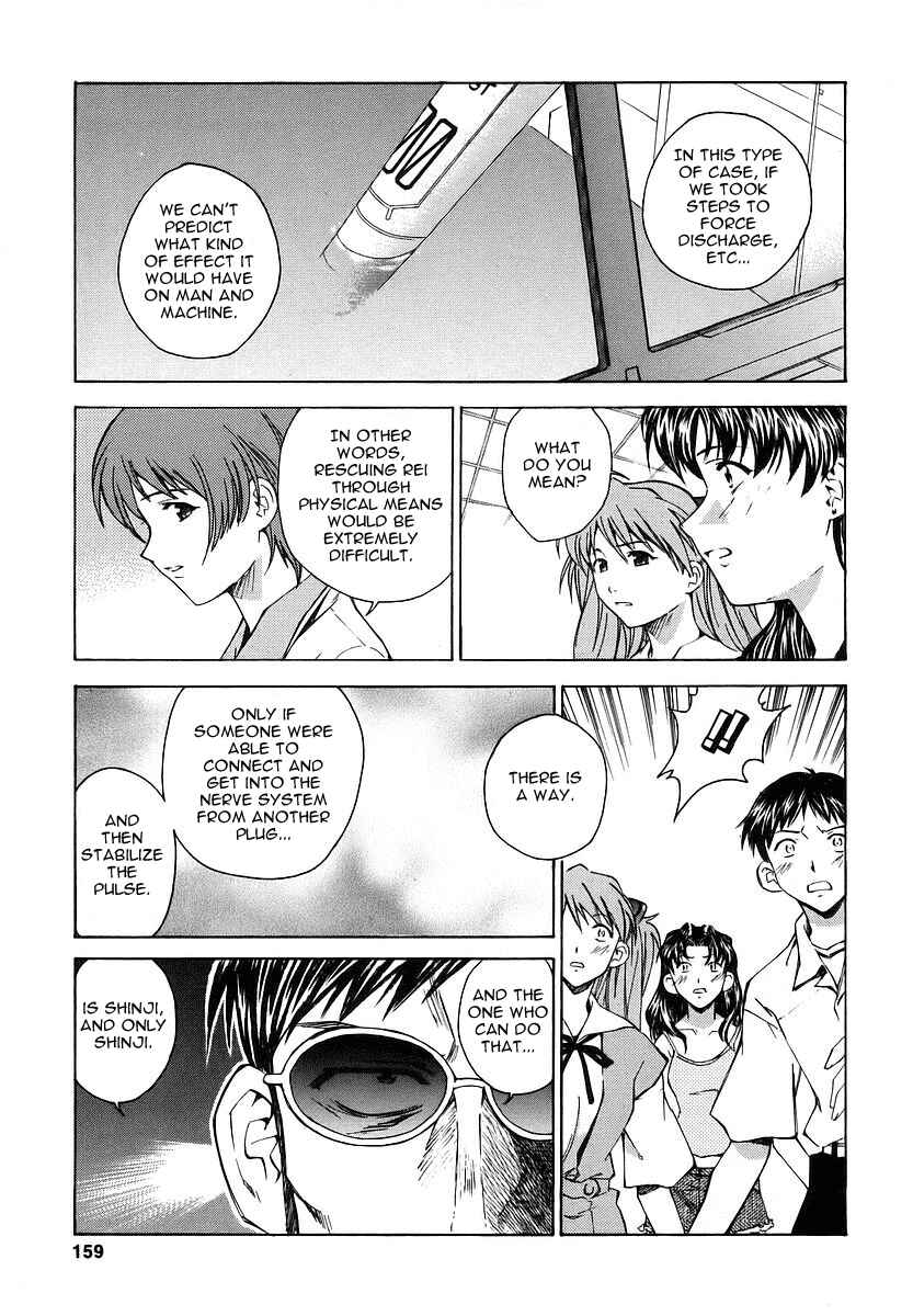 Page 7 Chapter 7 Neon Genesis Evangelion: The Shinji Ikari Raising Project