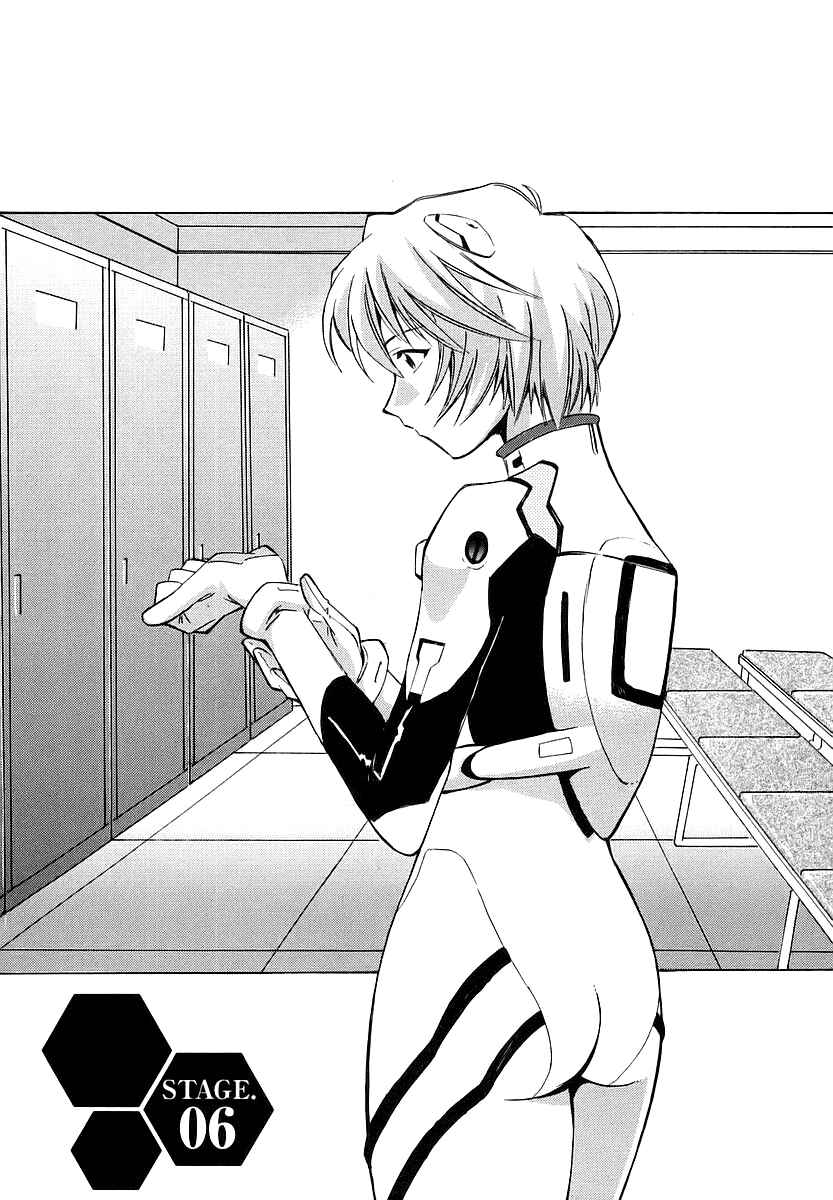 Page 3 Chapter 6 Neon Genesis Evangelion: The Shinji Ikari Raising Project