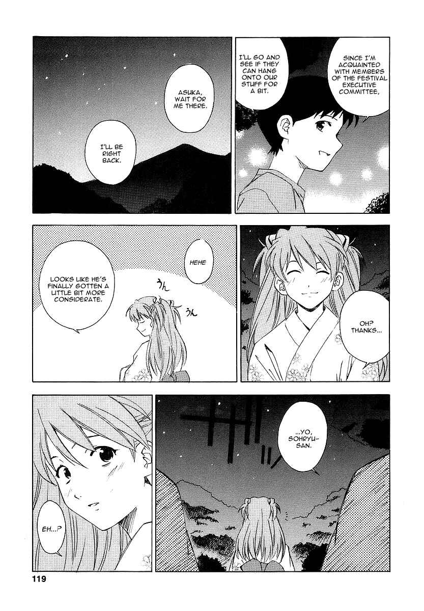 Page 15 Chapter 5 Neon Genesis Evangelion: The Shinji Ikari Raising Project