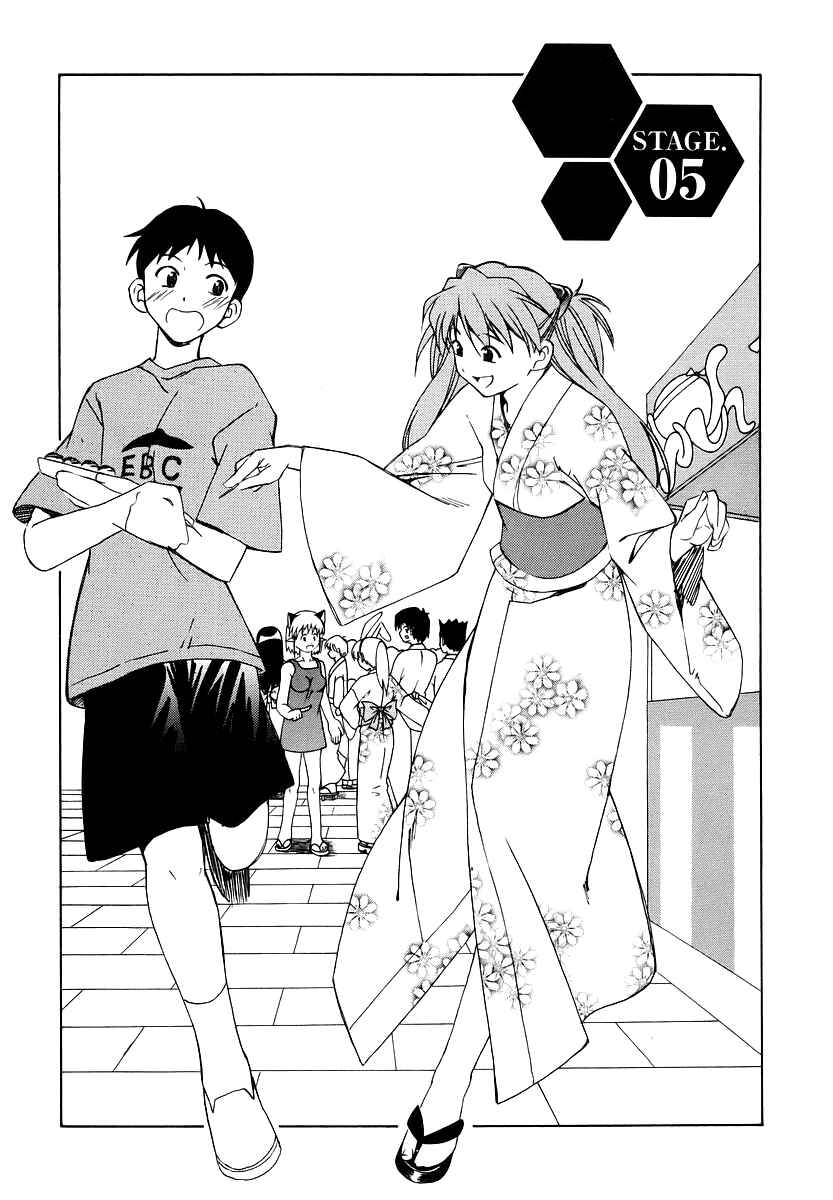 Page 2 Chapter 5 Neon Genesis Evangelion: The Shinji Ikari Raising Project