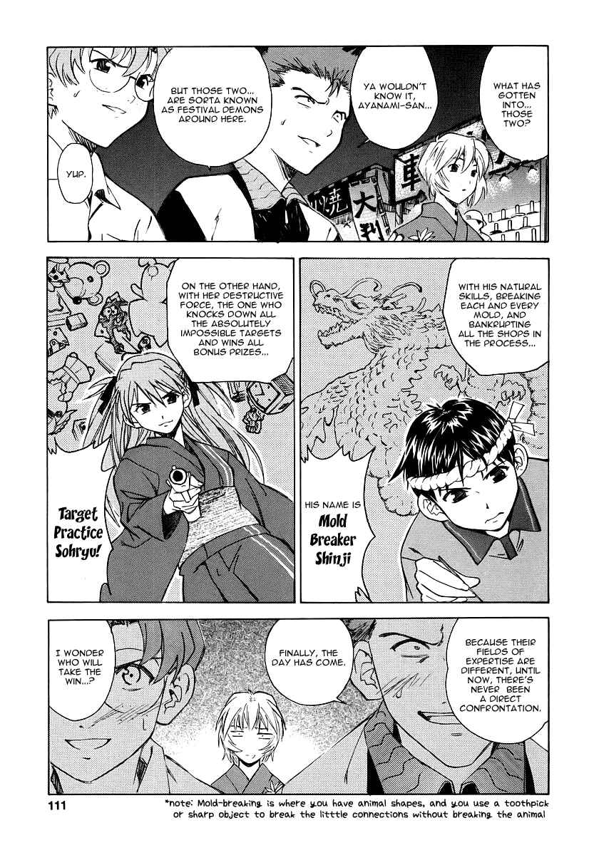 Page 7 Chapter 5 Neon Genesis Evangelion: The Shinji Ikari Raising Project