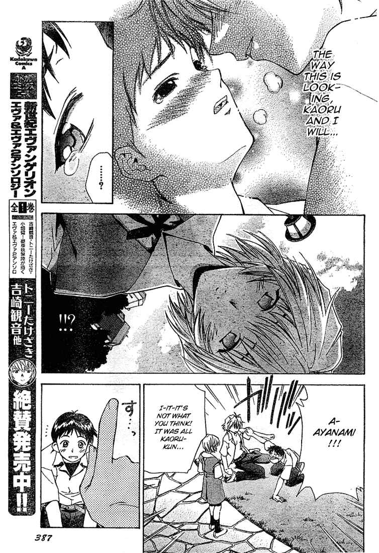 Page 13 Chapter 7.1 Neon Genesis Evangelion: The Shinji Ikari Raising Project
