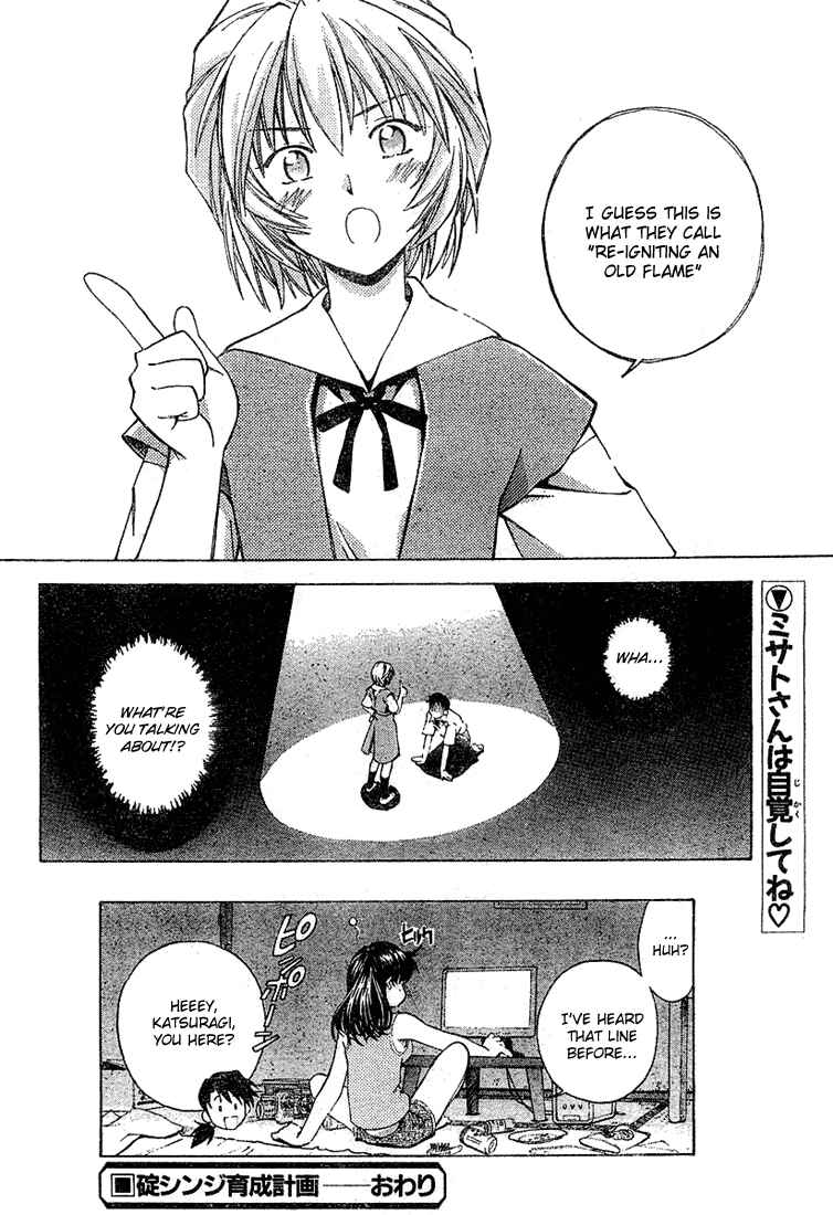 Page 14 Chapter 7.1 Neon Genesis Evangelion: The Shinji Ikari Raising Project