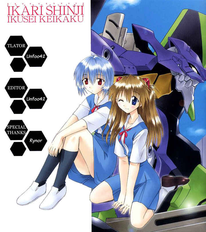 Page 15 Chapter 7.1 Neon Genesis Evangelion: The Shinji Ikari Raising Project
