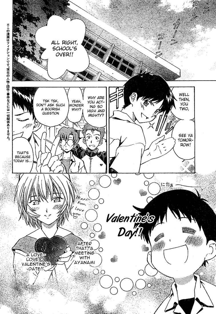 Page 2 Chapter 7.1 Neon Genesis Evangelion: The Shinji Ikari Raising Project