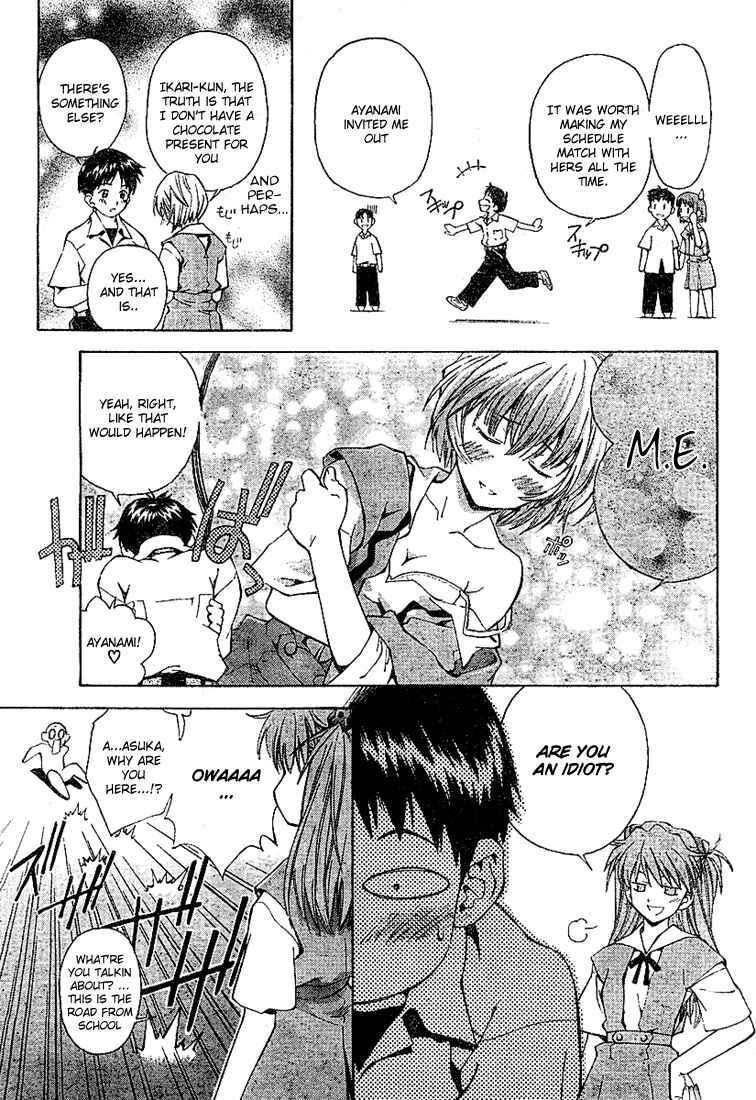 Page 3 Chapter 7.1 Neon Genesis Evangelion: The Shinji Ikari Raising Project