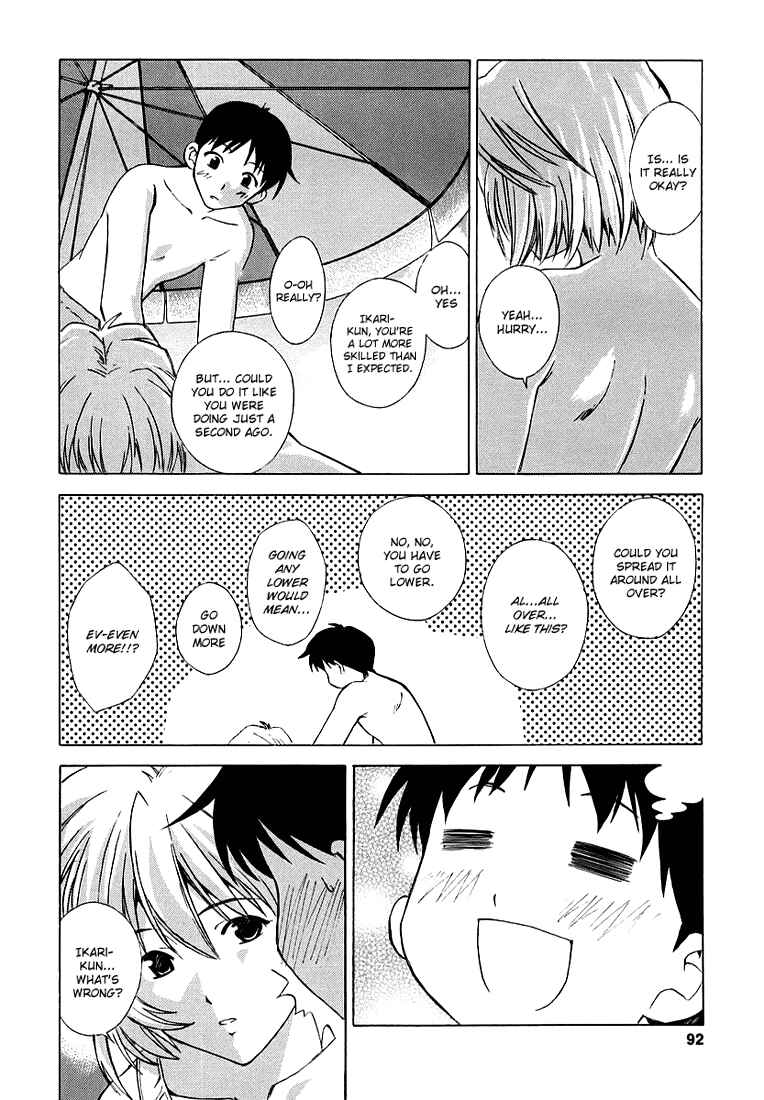 Page 11 Chapter 4 Neon Genesis Evangelion: The Shinji Ikari Raising Project