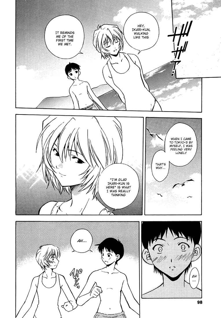 Page 17 Chapter 4 Neon Genesis Evangelion: The Shinji Ikari Raising Project