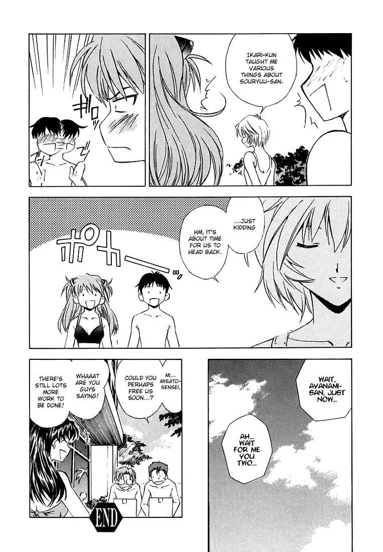 Page 23 Chapter 4 Neon Genesis Evangelion: The Shinji Ikari Raising Project