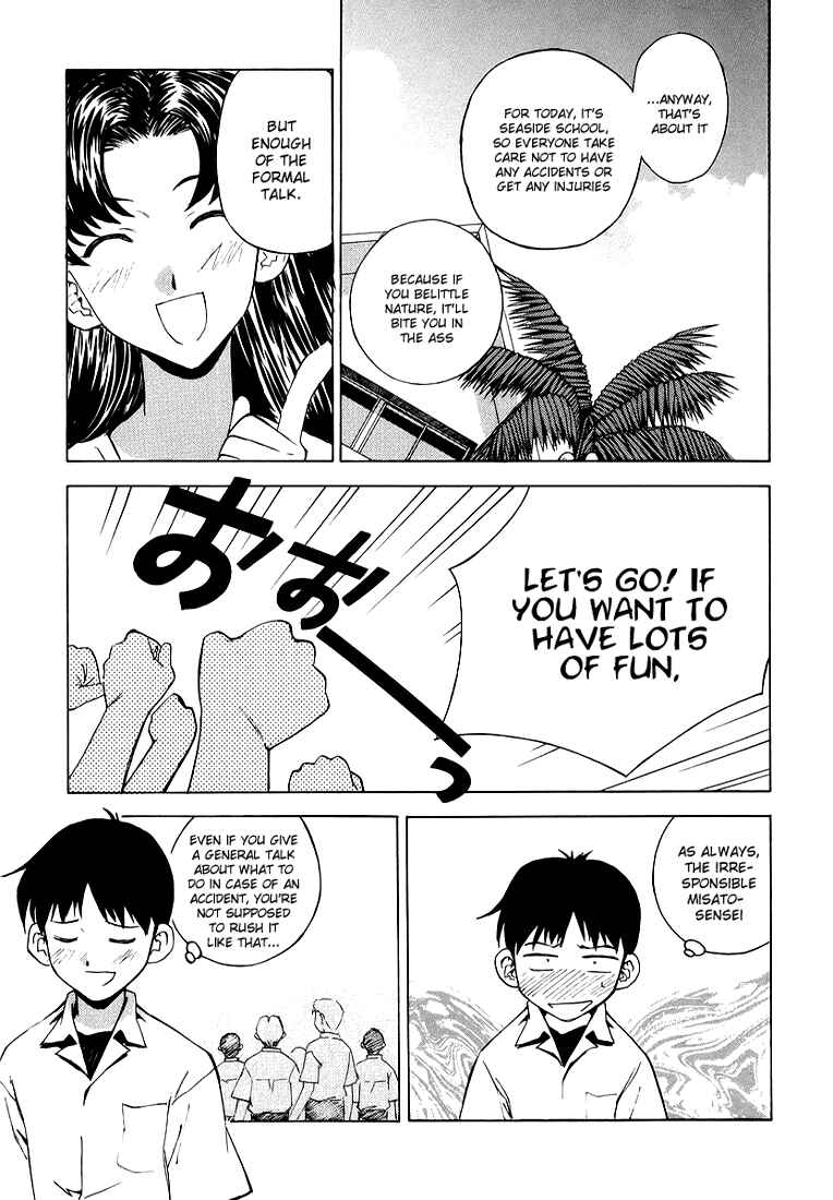 Page 4 Chapter 4 Neon Genesis Evangelion: The Shinji Ikari Raising Project