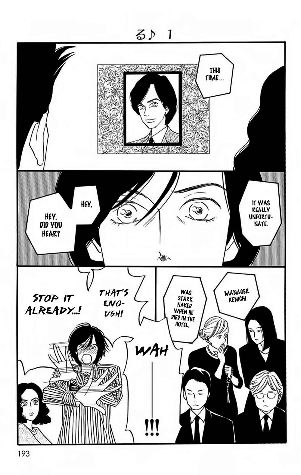 Page 16 Chapter 7 Bokura wa Minna Shinde Iru ♪